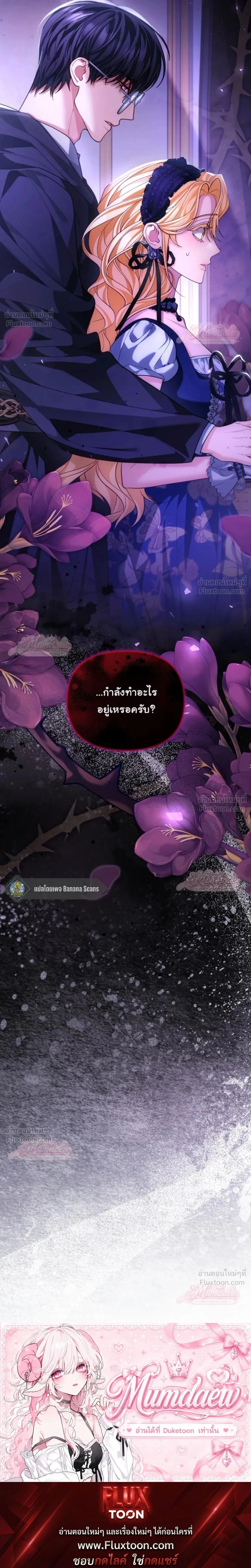 หน้าที่ 36