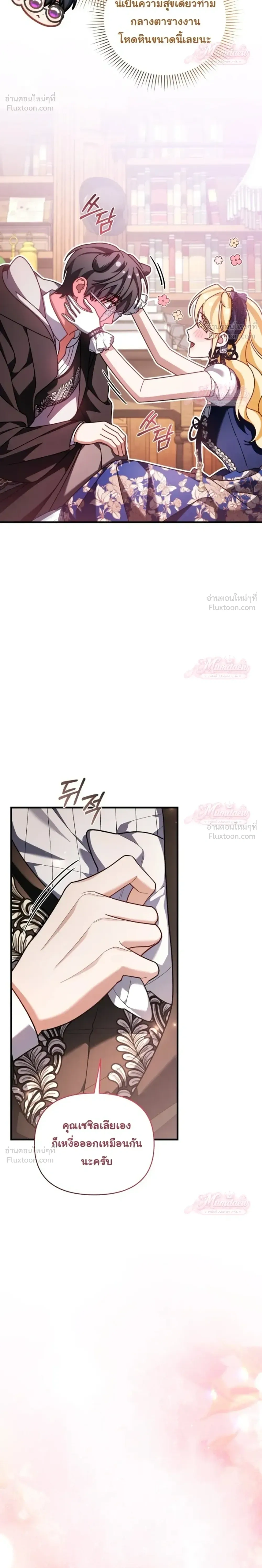 หน้าที่ 25