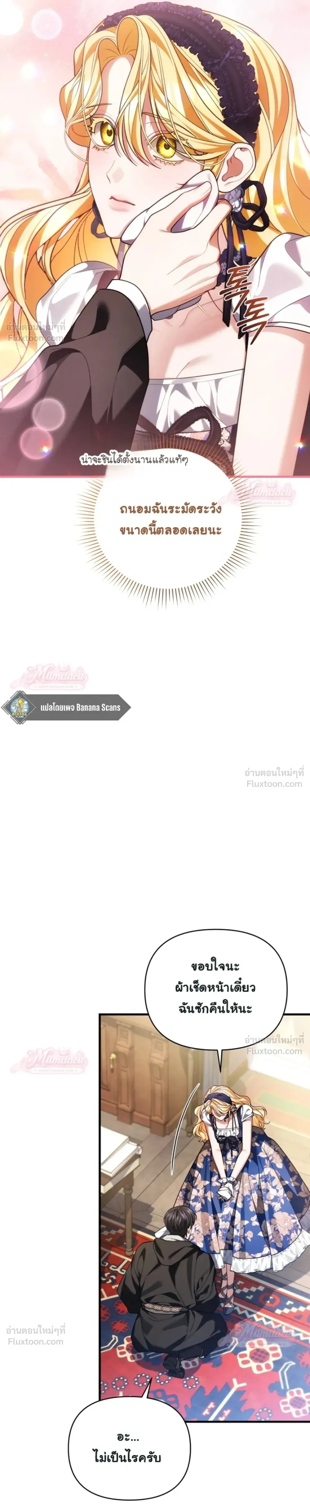 หน้าที่ 26