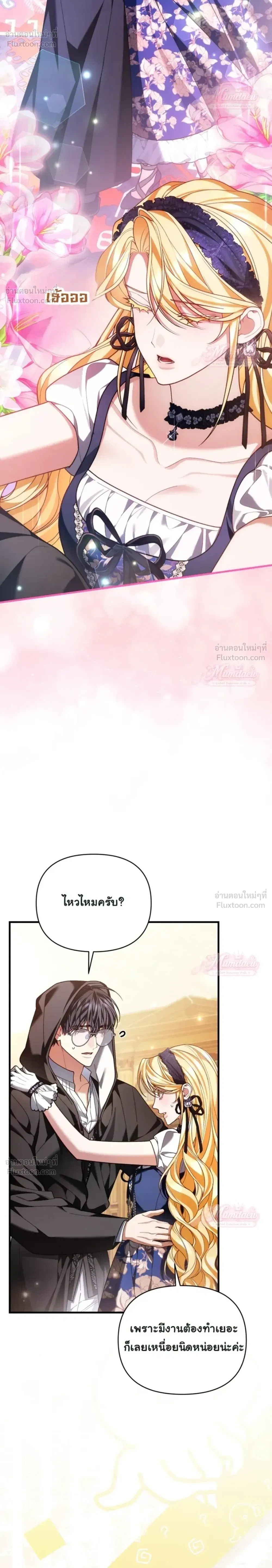 หน้าที่ 18