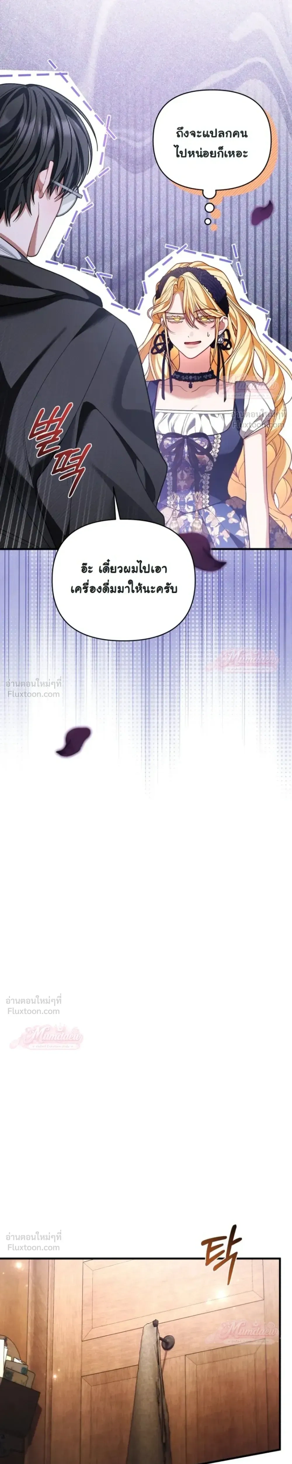 หน้าที่ 28