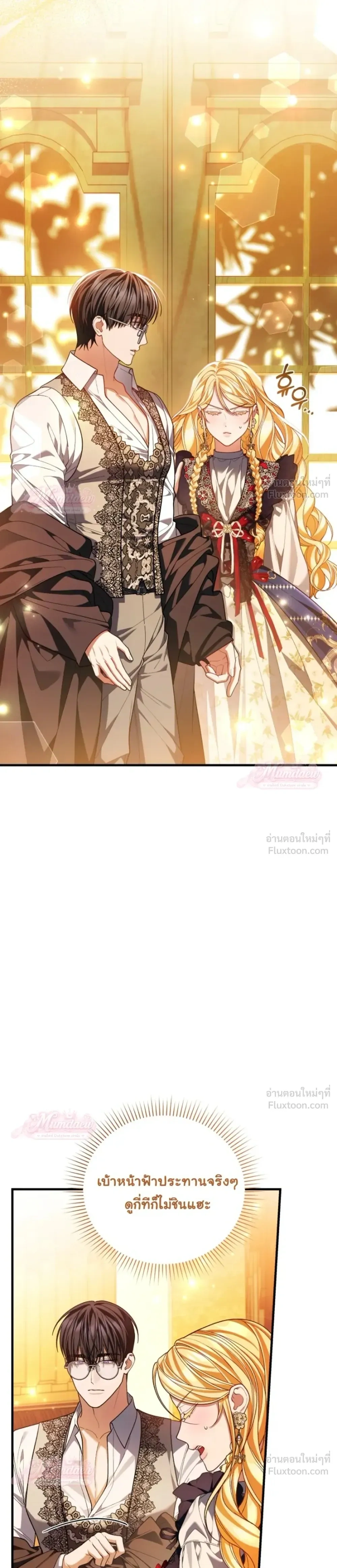 หน้าที่ 26