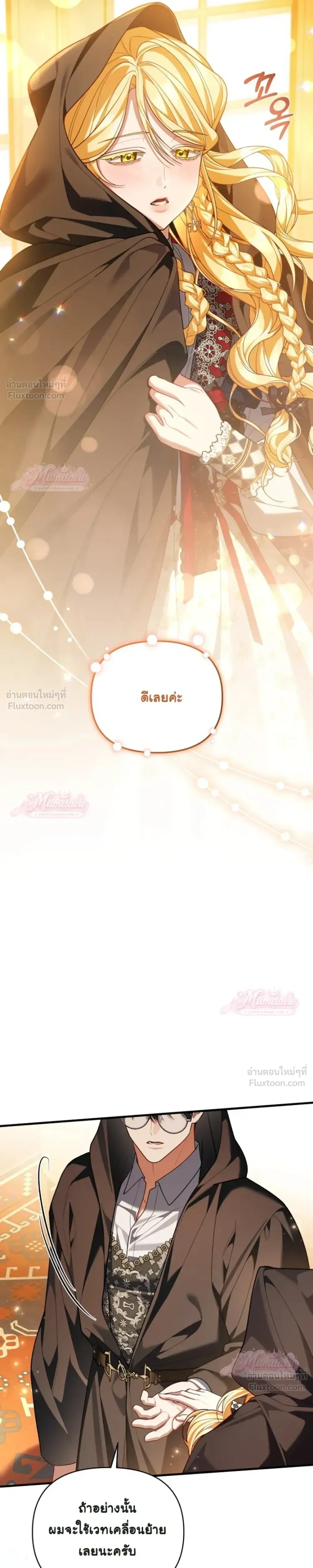 หน้าที่ 30