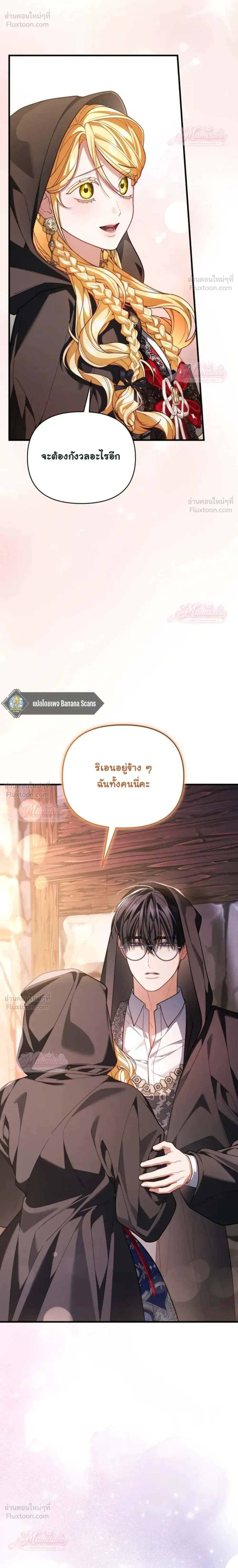 หน้าที่ 35