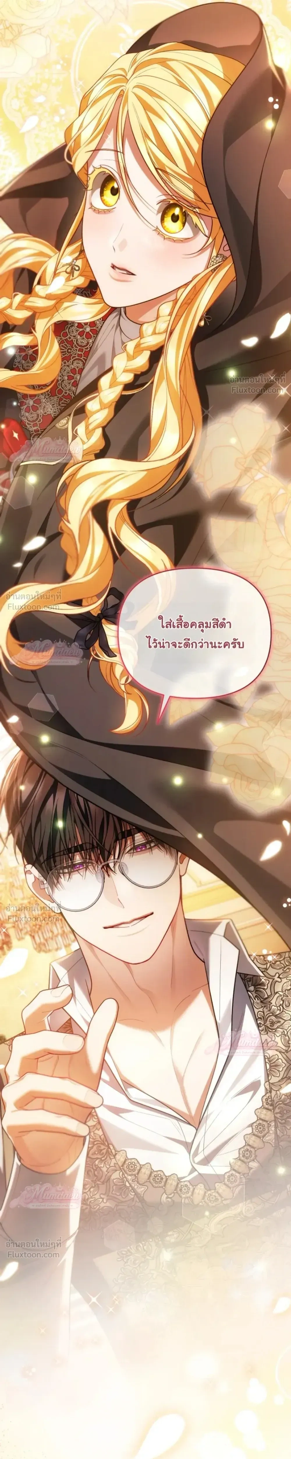 หน้าที่ 28