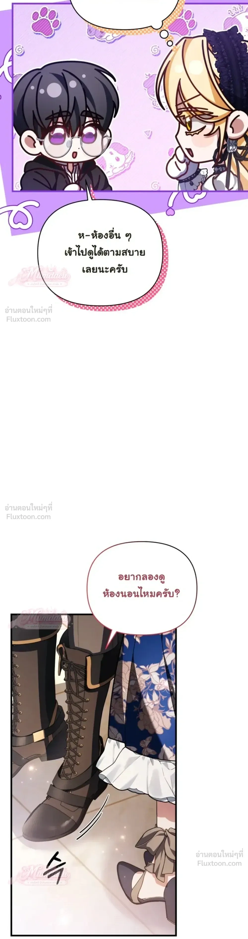 หน้าที่ 5