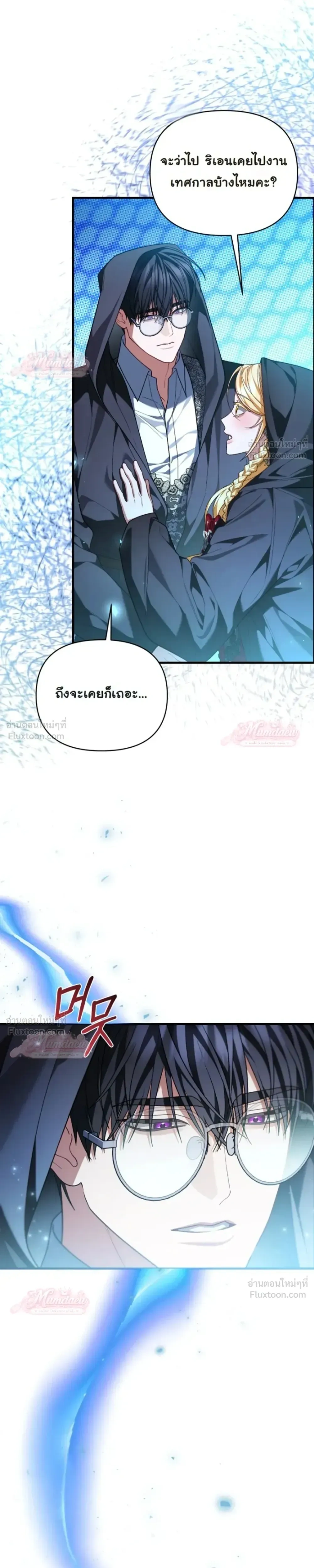 หน้าที่ 32
