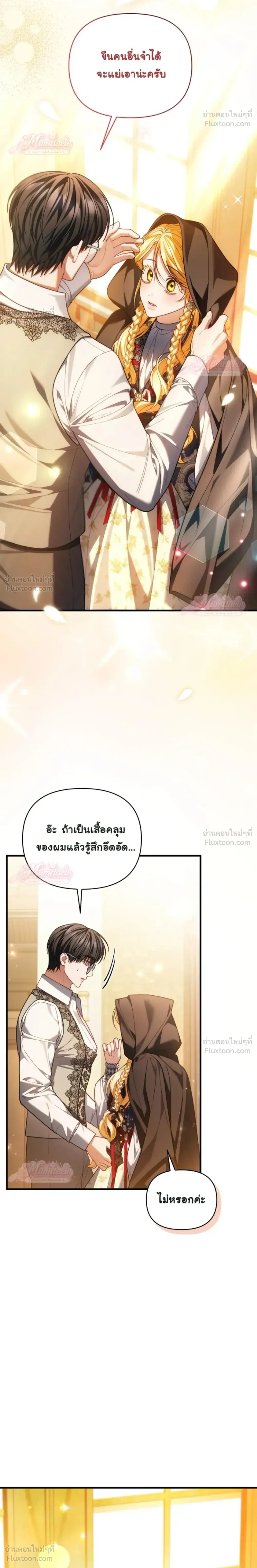 หน้าที่ 29