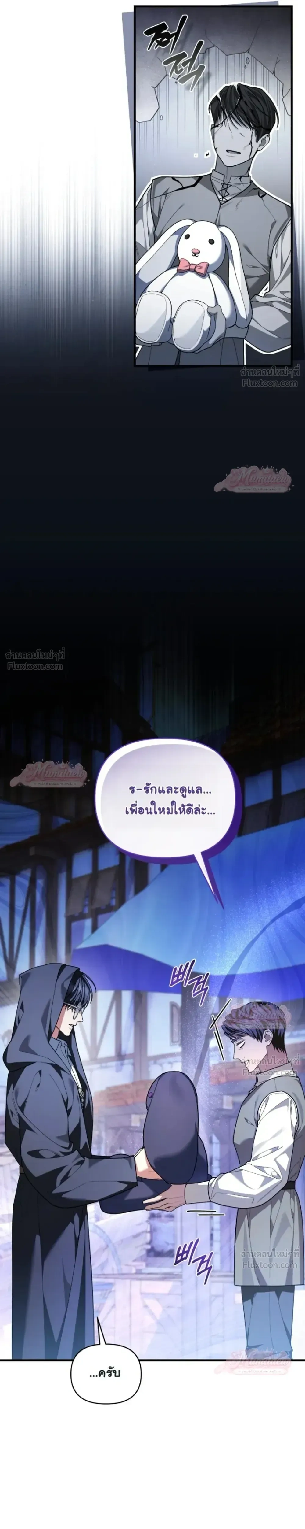 หน้าที่ 27