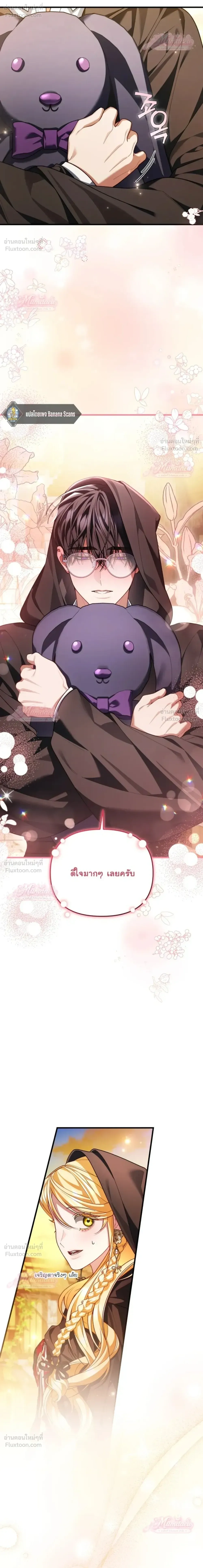 หน้าที่ 30