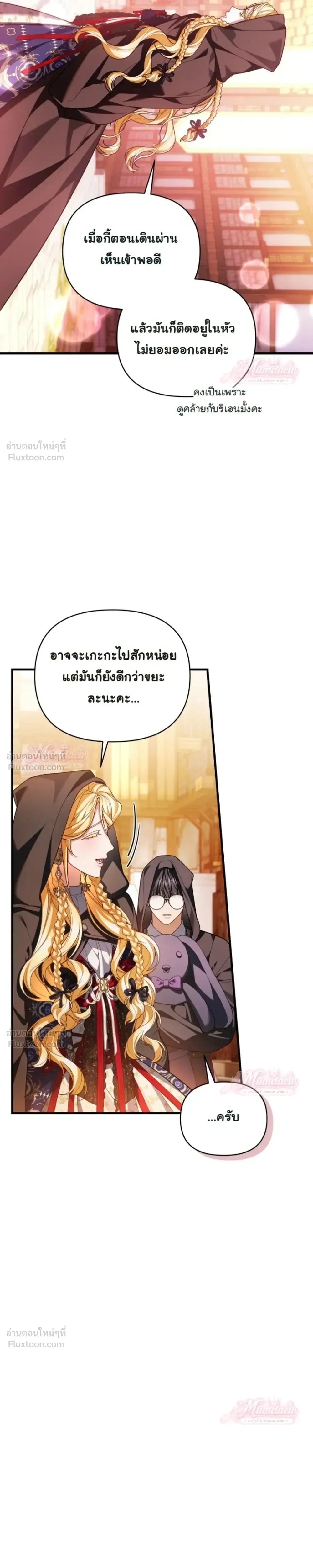 หน้าที่ 29