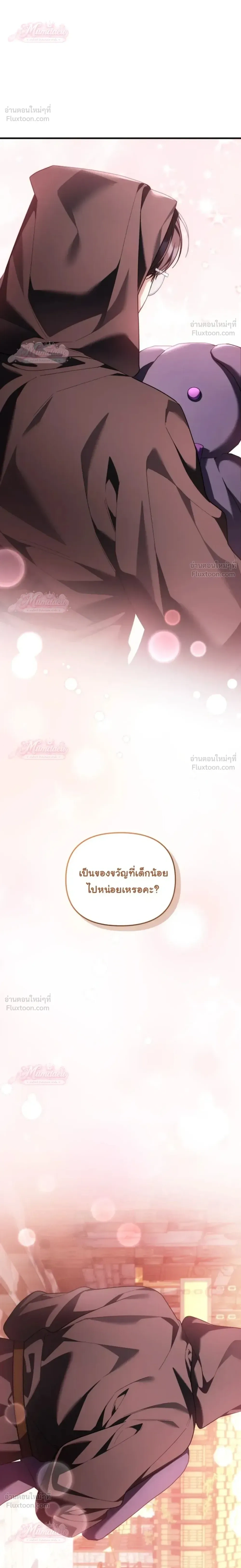 หน้าที่ 28