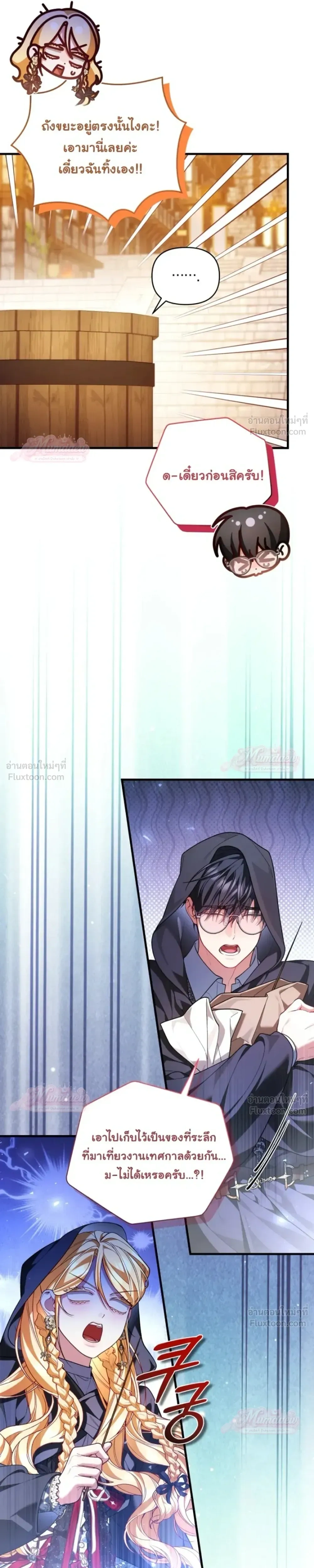 หน้าที่ 21