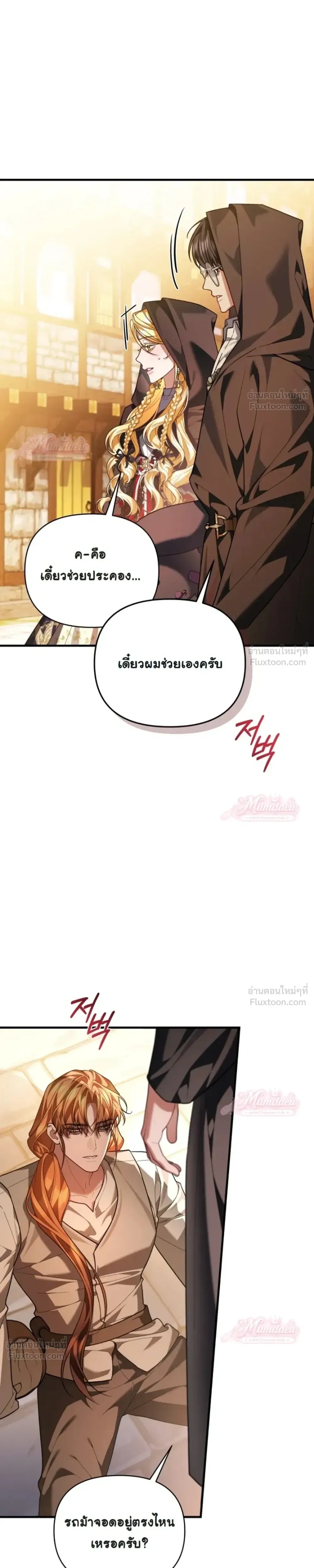 หน้าที่ 33