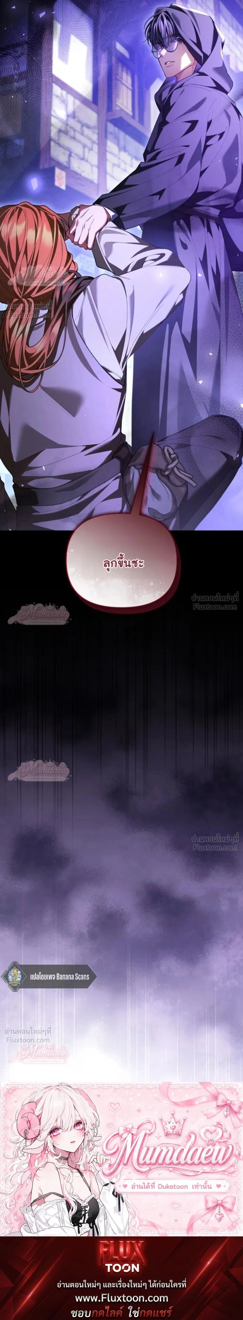 หน้าที่ 35