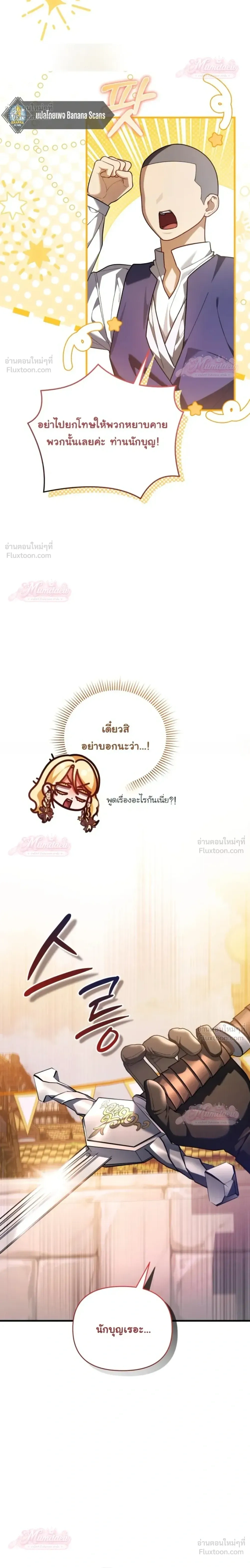 หน้าที่ 35