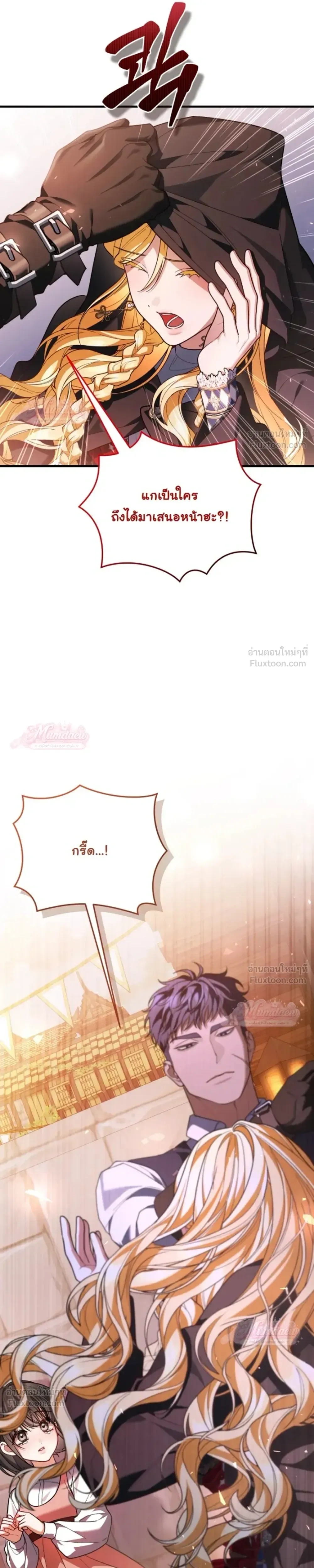 หน้าที่ 30