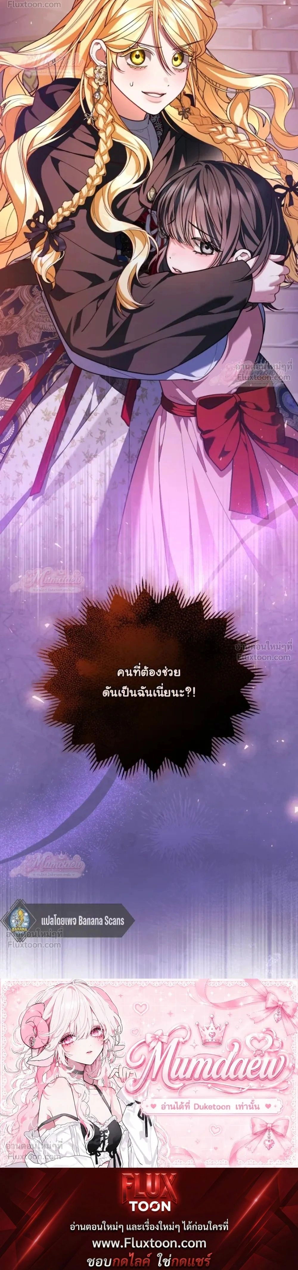 หน้าที่ 37