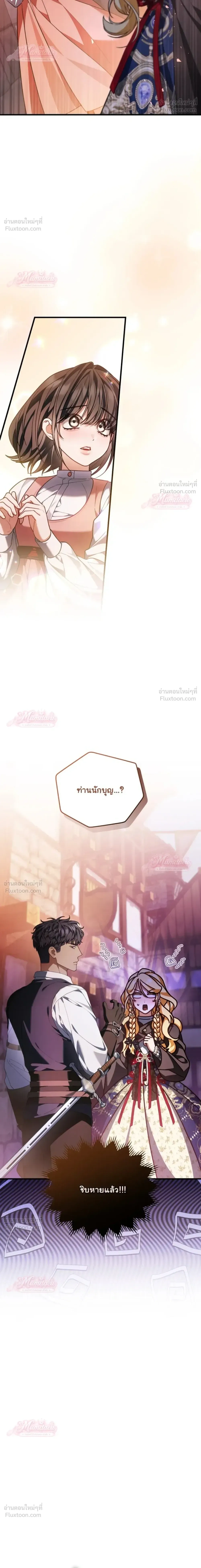 หน้าที่ 31