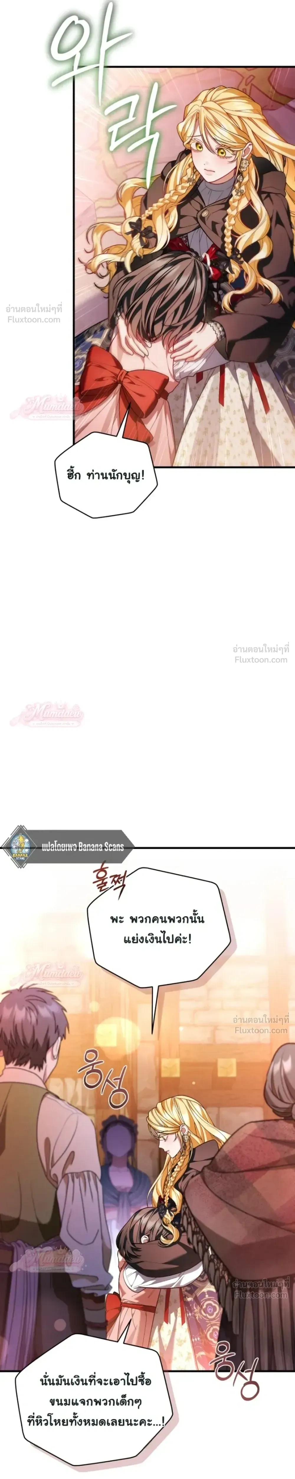 หน้าที่ 32