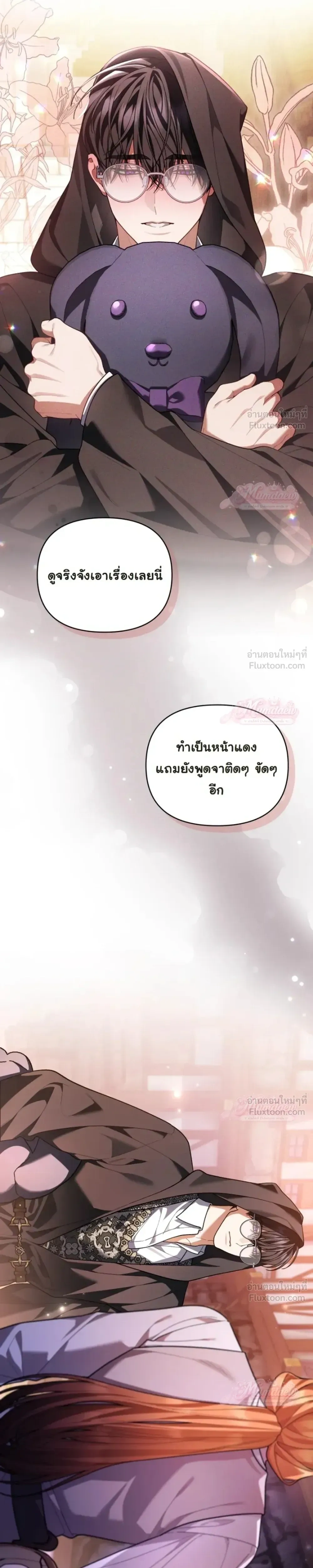 หน้าที่ 13