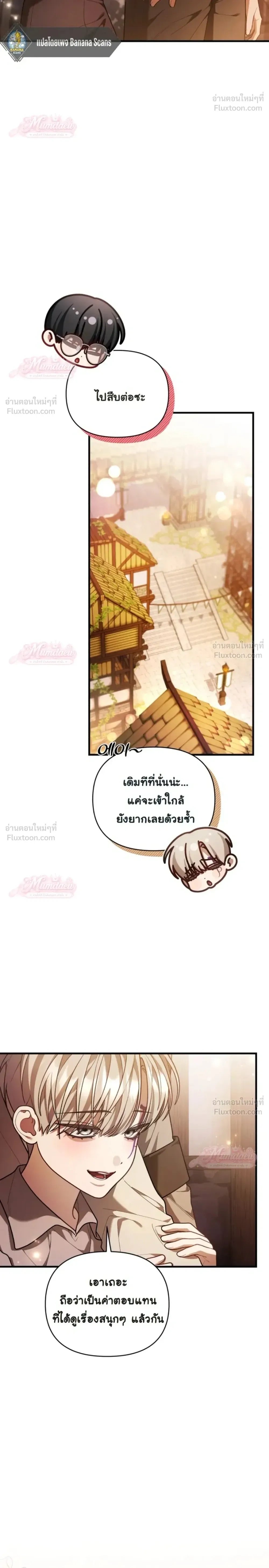 หน้าที่ 12