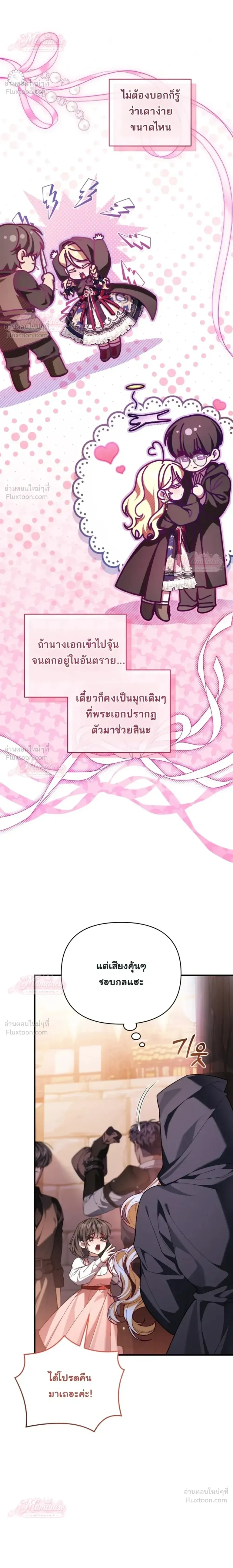 หน้าที่ 27