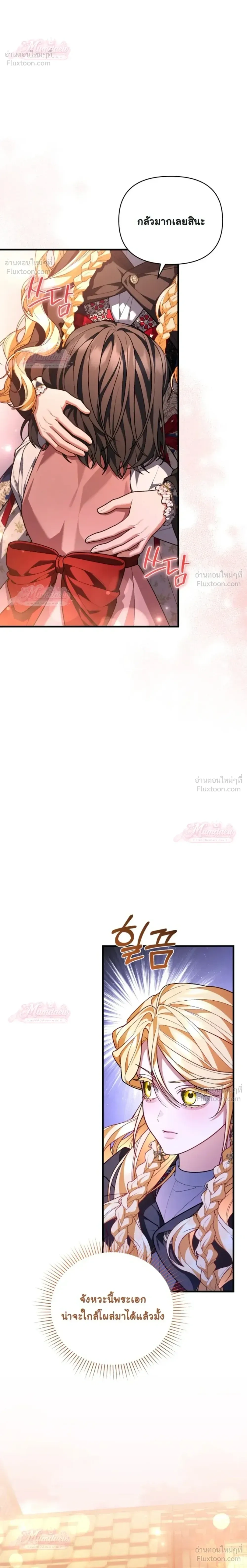 หน้าที่ 33