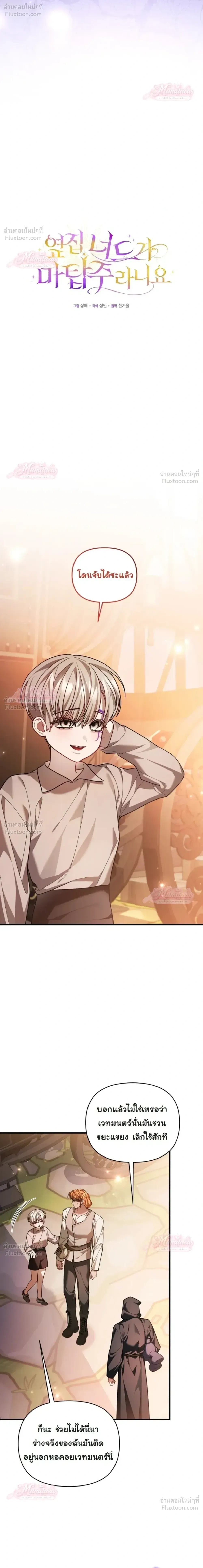 หน้าที่ 10