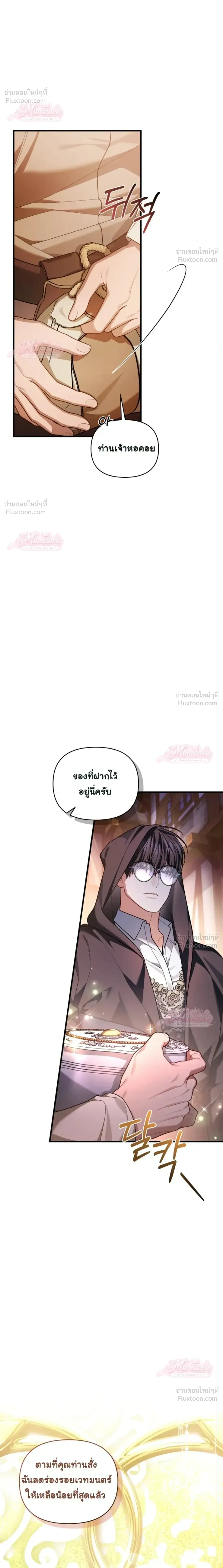 หน้าที่ 19