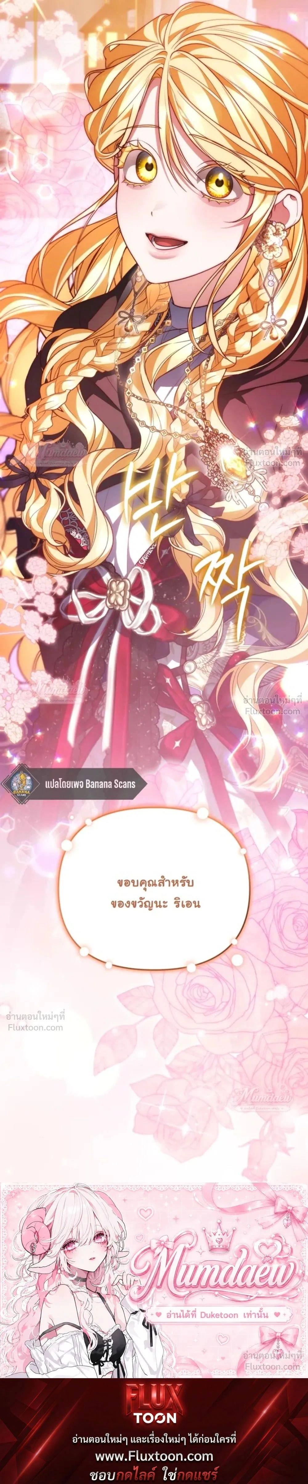 หน้าที่ 35
