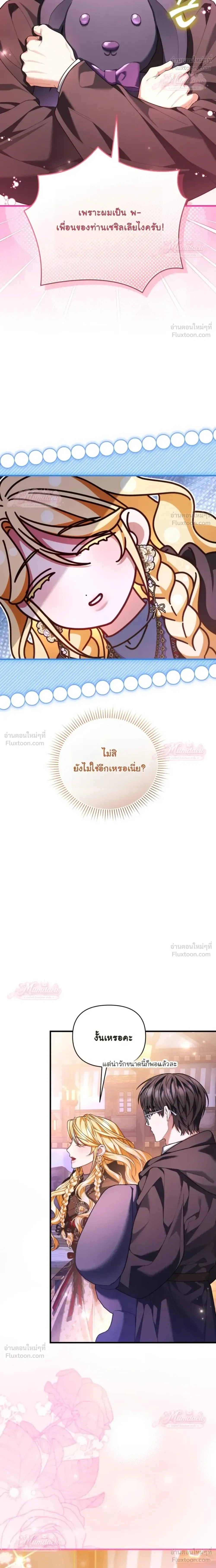 หน้าที่ 34