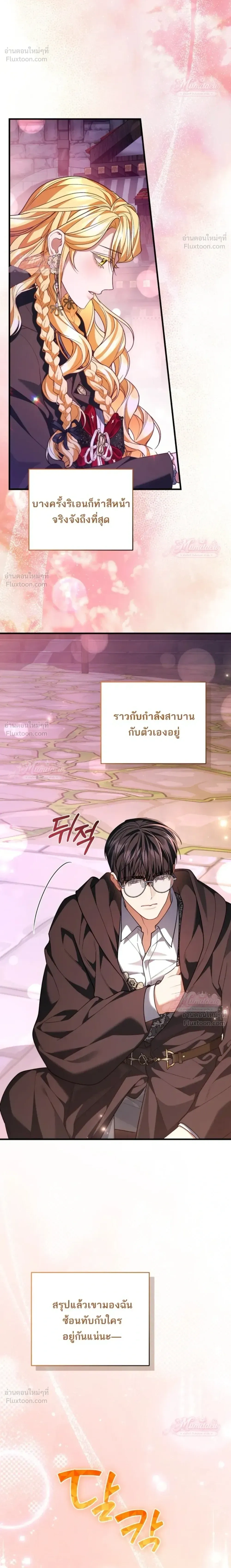 หน้าที่ 28