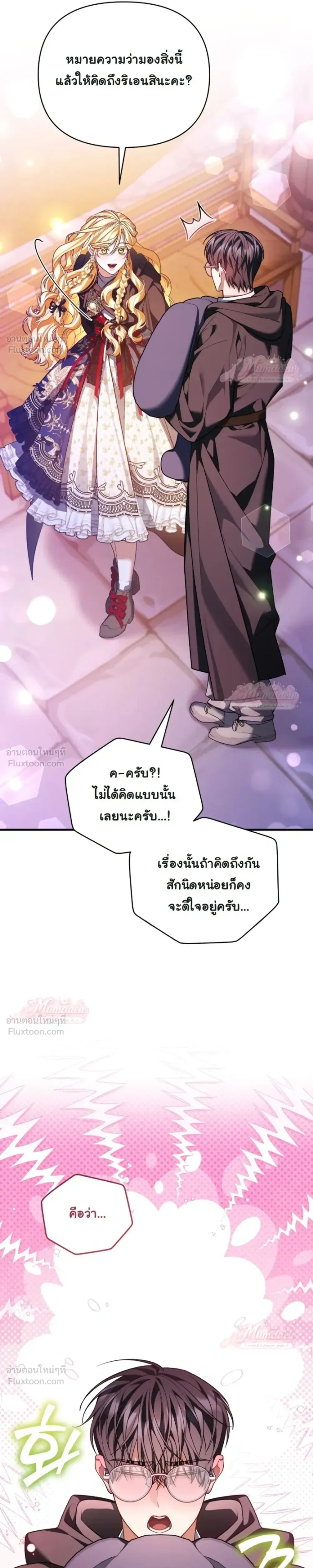 หน้าที่ 33