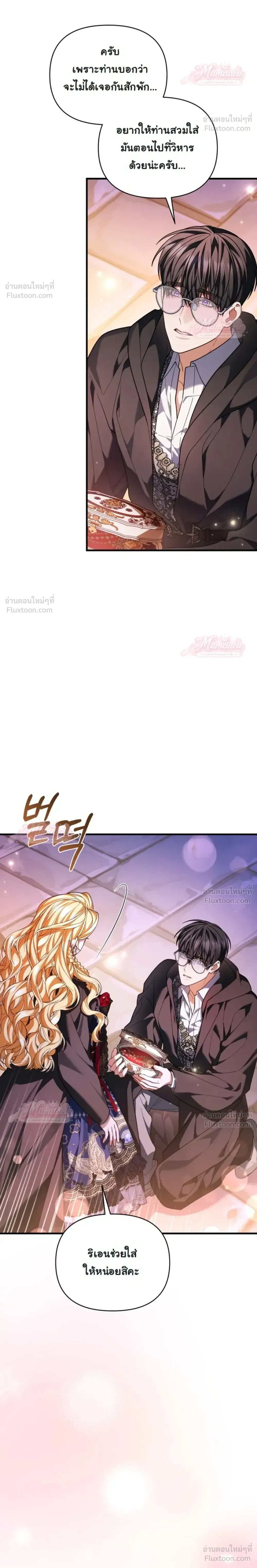 หน้าที่ 30