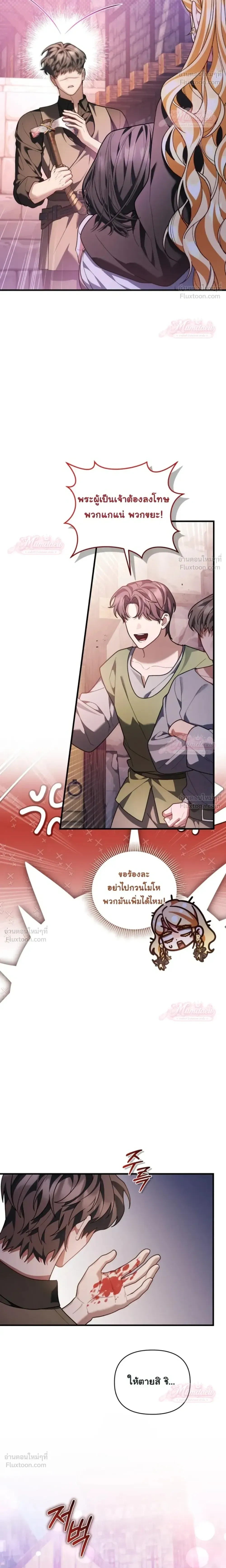 หน้าที่ 4