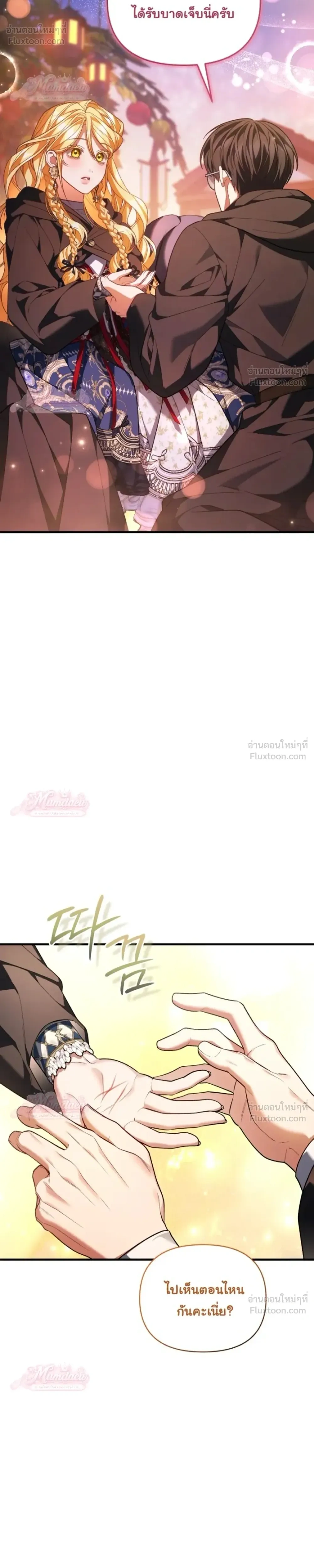 หน้าที่ 24