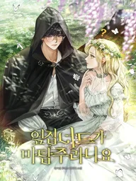 The Nerd Next Door Turned Out To Be The Magic Tower Master - อะไรนะคะ! หนุ่มเนิร์ดข้างบ้านคือเจ้าหอคอยเวทมนตร์งั้นเหรอ ปกมังงะ The Nerd Next Door Turned Out To Be The Magic Tower Master - อะไรนะคะ! หนุ่มเนิร์ดข้างบ้านคือเจ้าหอคอยเวทมนตร์งั้นเหรอ