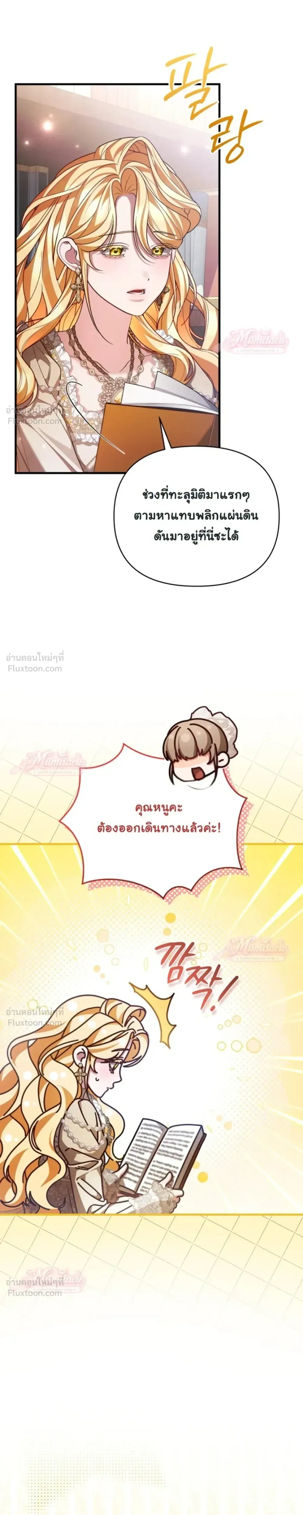 หน้าที่ 13