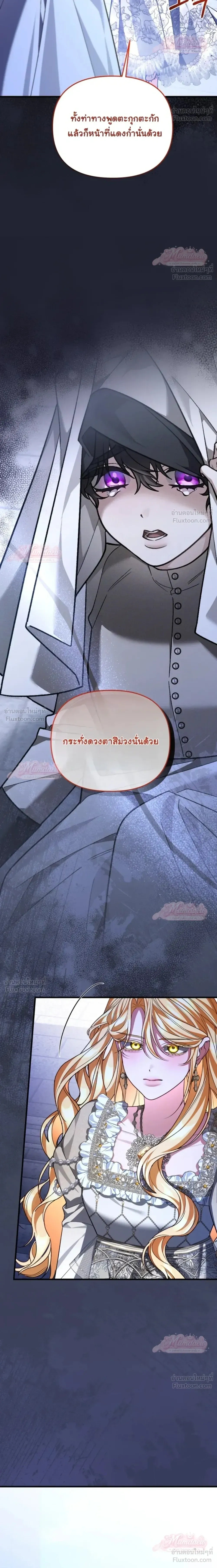หน้าที่ 36