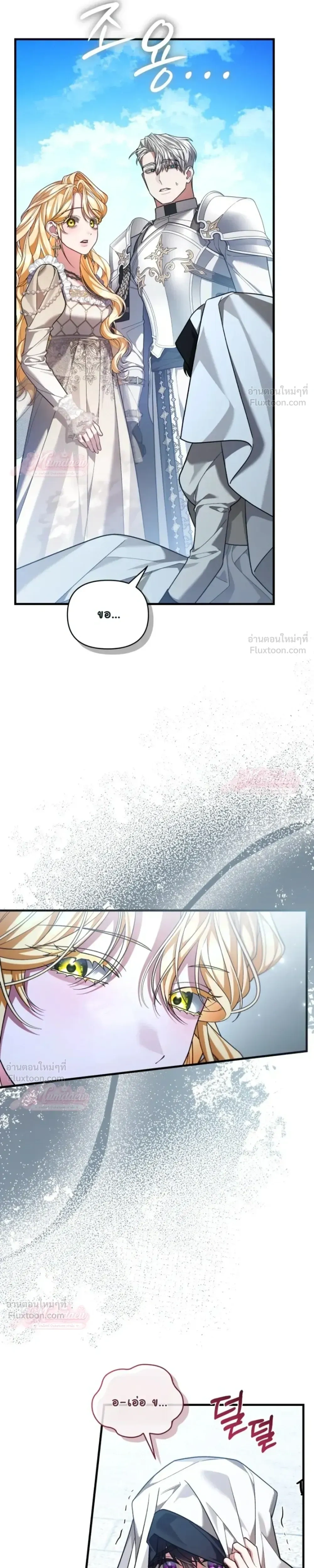 หน้าที่ 30