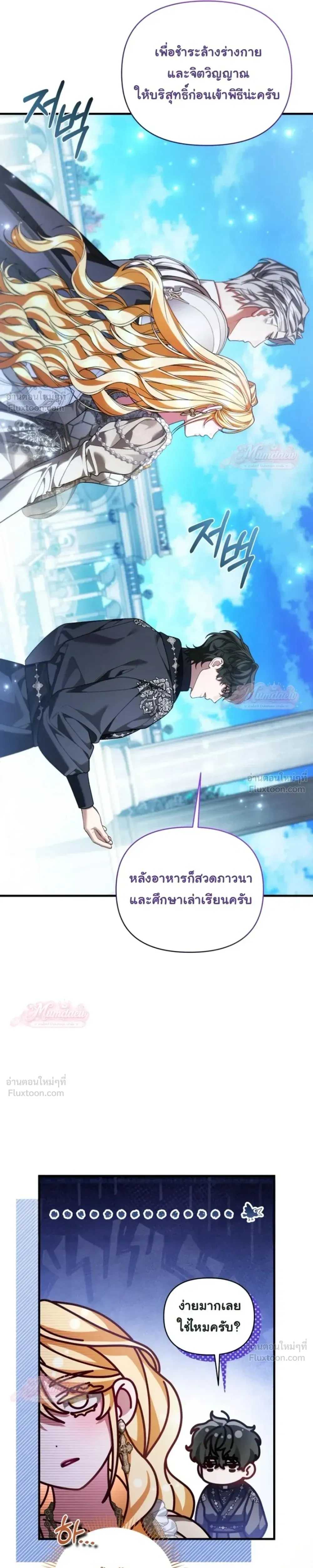 หน้าที่ 22
