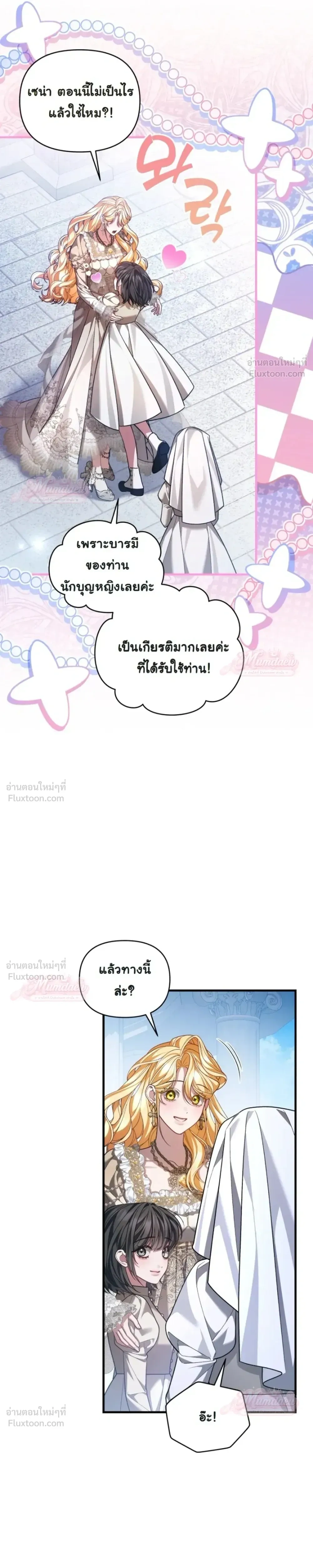 หน้าที่ 24