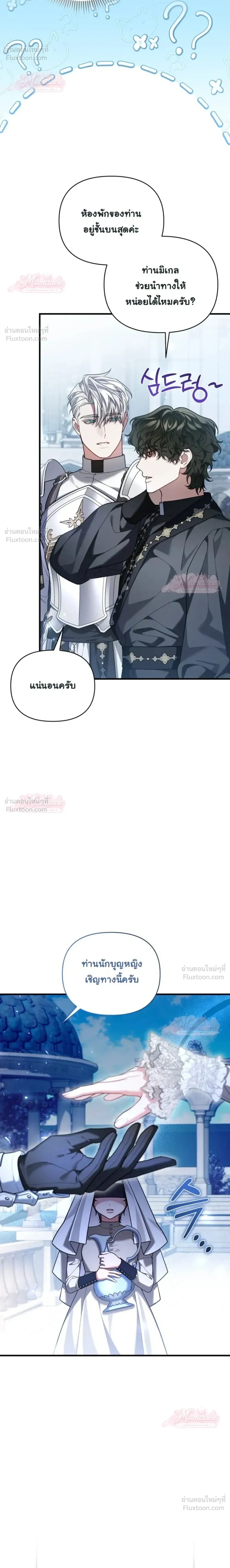 หน้าที่ 27