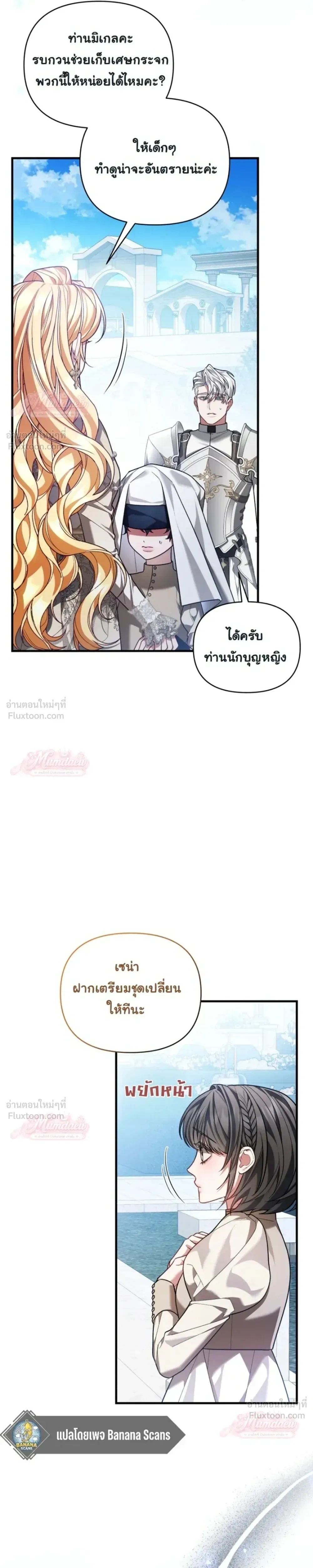 หน้าที่ 32