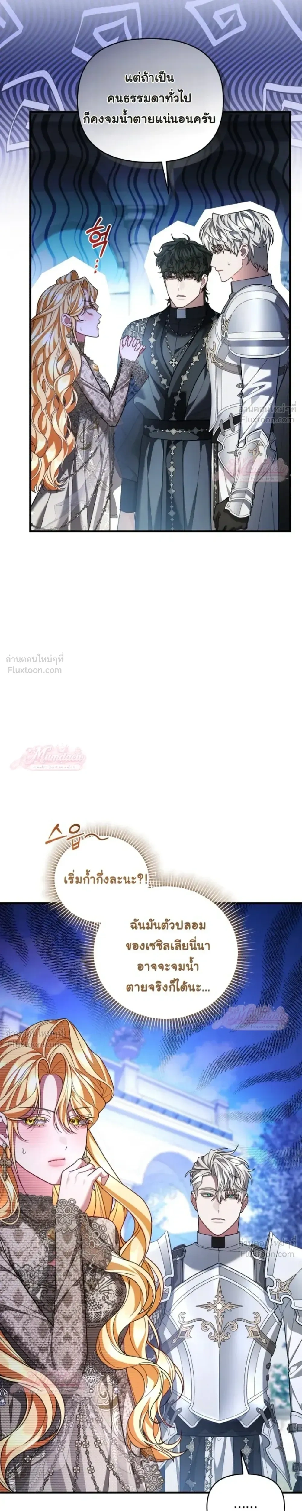 หน้าที่ 27