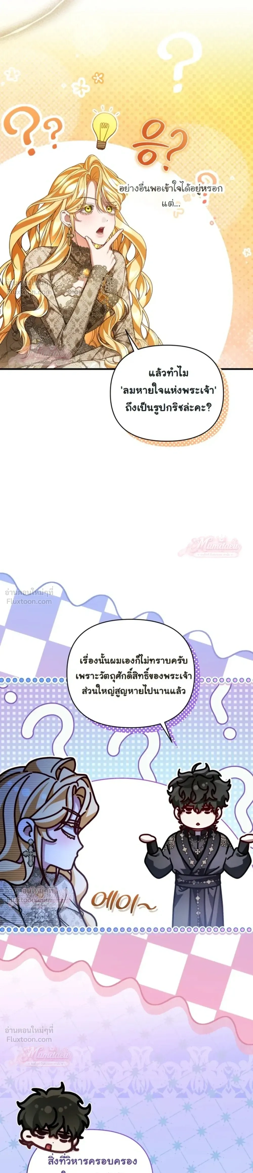 หน้าที่ 19