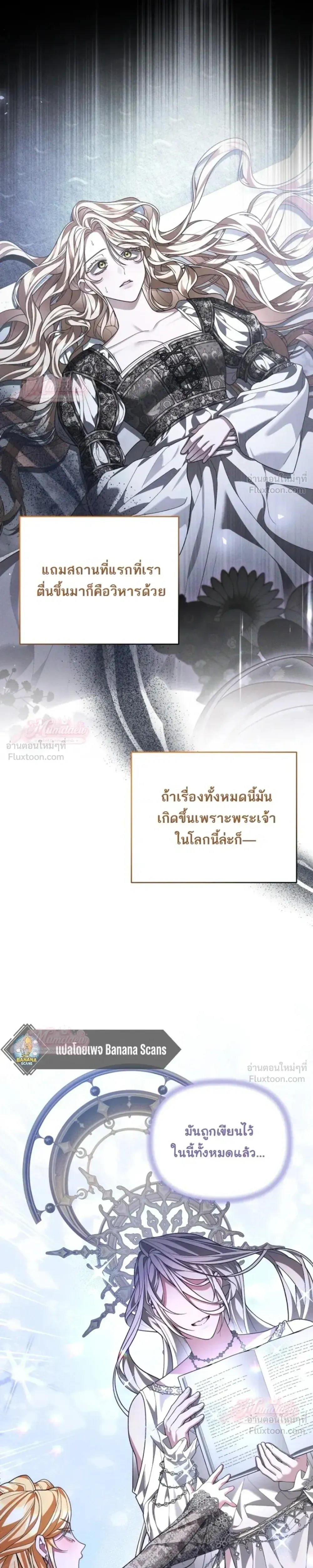 หน้าที่ 21