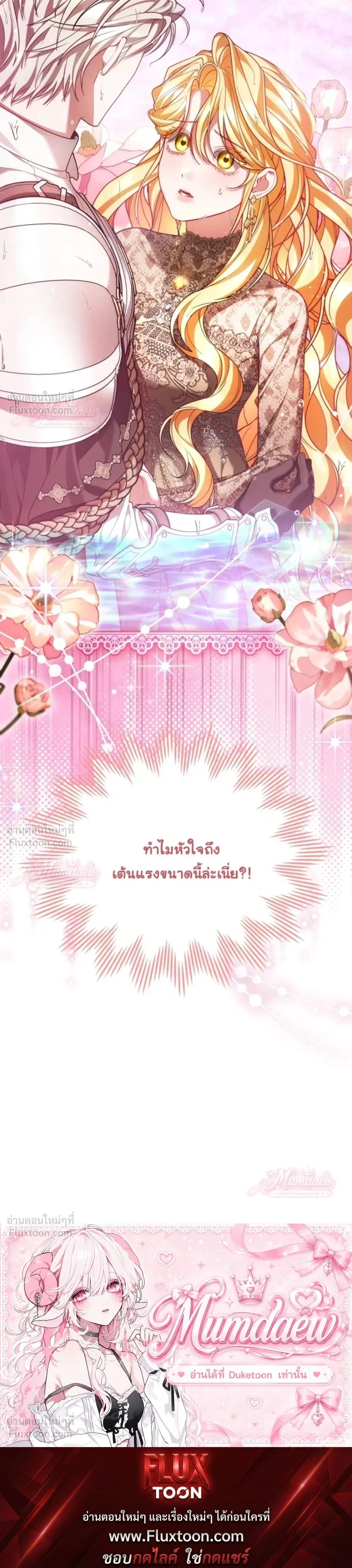 หน้าที่ 35