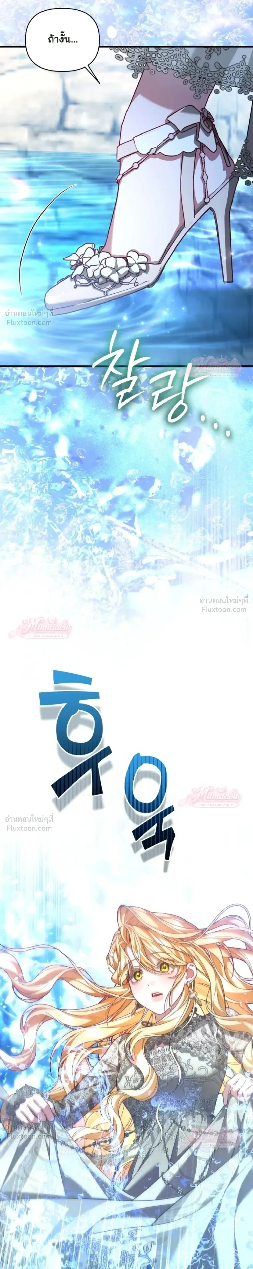 หน้าที่ 31